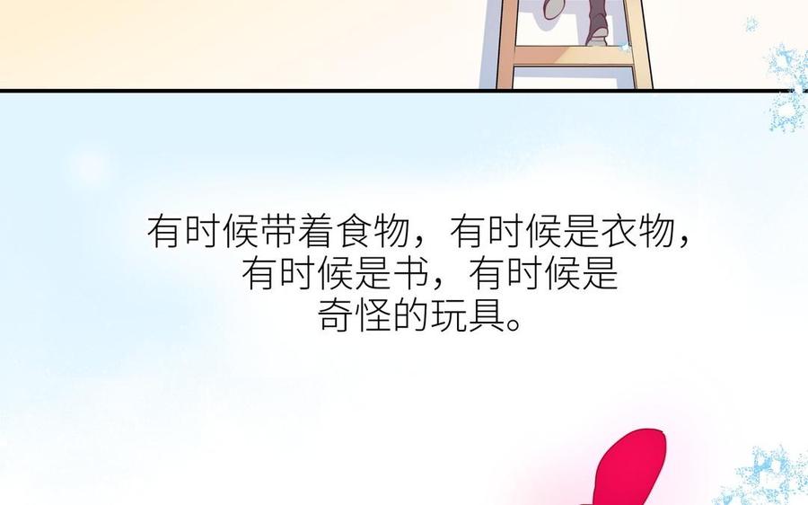 朕的皇后有问题韩漫全集-第106话 阿忽和小日（中）无删减无遮挡章节图片 