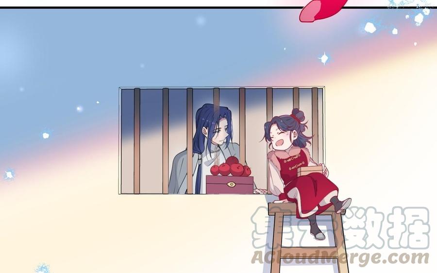 朕的皇后有问题韩漫全集-第106话 阿忽和小日（中）无删减无遮挡章节图片 
