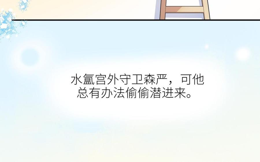 朕的皇后有问题韩漫全集-第106话 阿忽和小日（中）无删减无遮挡章节图片 