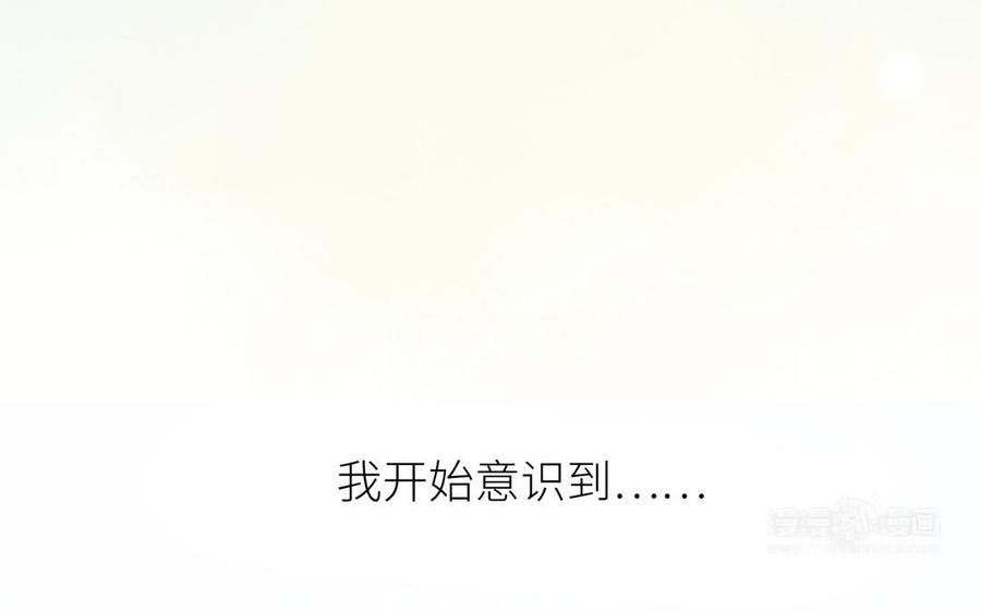 朕的皇后有问题韩漫全集-第106话 阿忽和小日（中）无删减无遮挡章节图片 