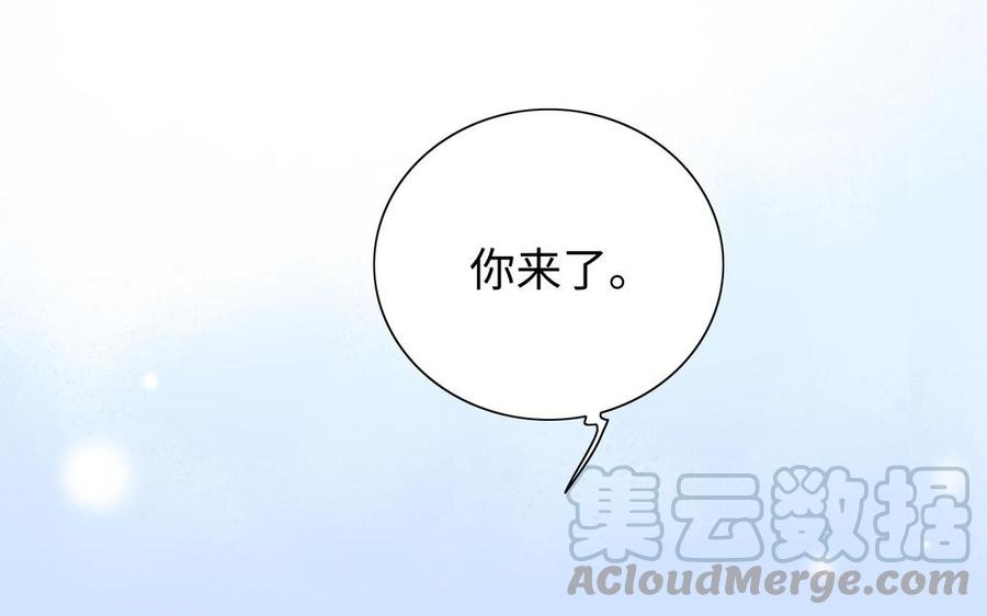 朕的皇后有问题韩漫全集-第106话 阿忽和小日（中）无删减无遮挡章节图片 