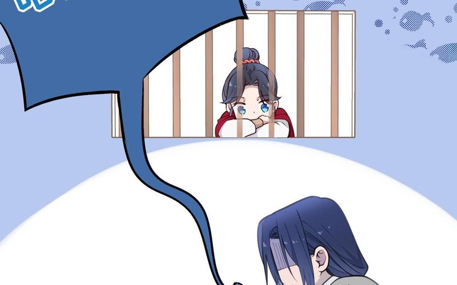 朕的皇后有问题韩漫全集-第106话 阿忽和小日（中）无删减无遮挡章节图片 