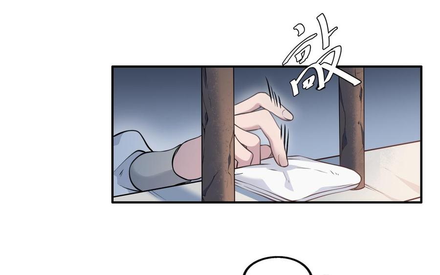 朕的皇后有问题韩漫全集-第106话 阿忽和小日（中）无删减无遮挡章节图片 