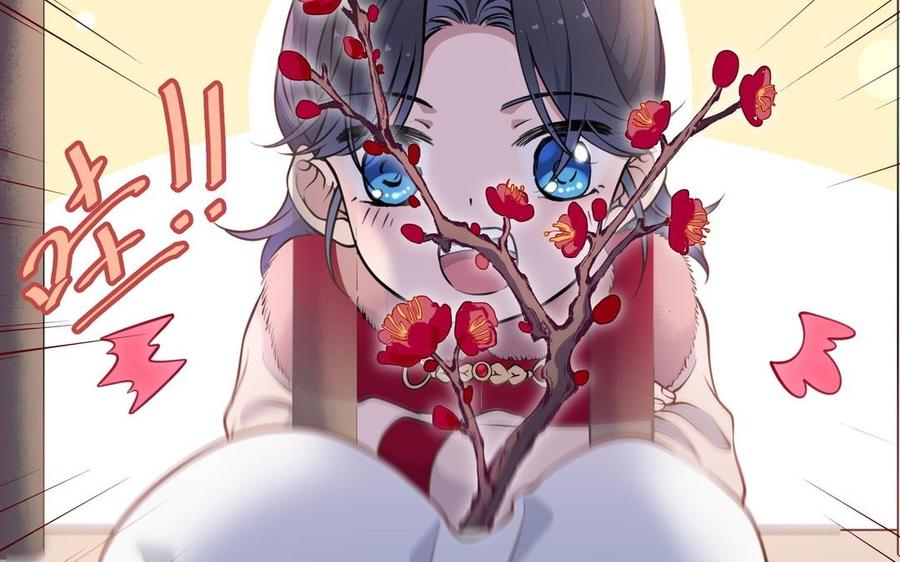 朕的皇后有问题韩漫全集-第106话 阿忽和小日（中）无删减无遮挡章节图片 