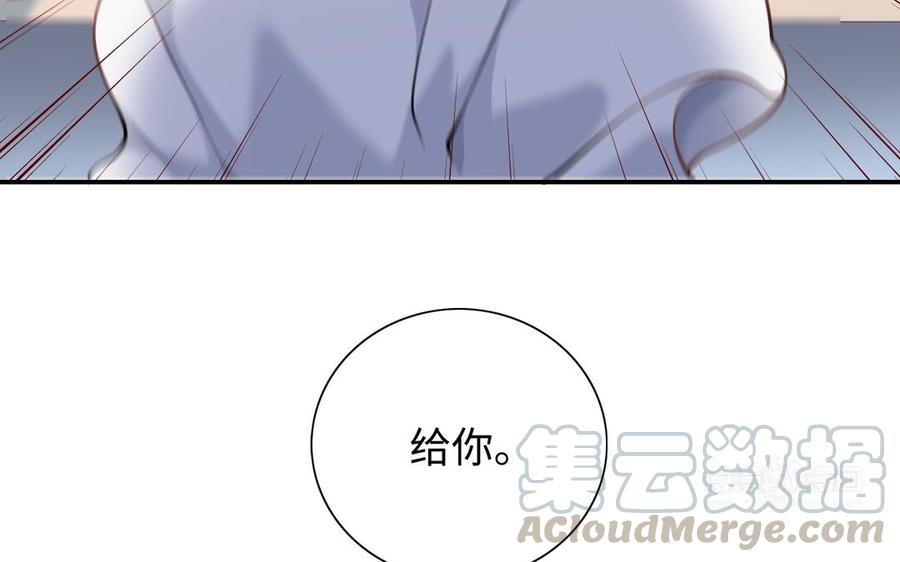 朕的皇后有问题韩漫全集-第106话 阿忽和小日（中）无删减无遮挡章节图片 