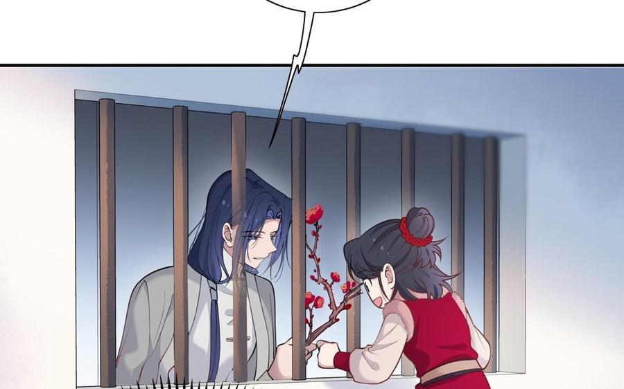 朕的皇后有问题韩漫全集-第106话 阿忽和小日（中）无删减无遮挡章节图片 