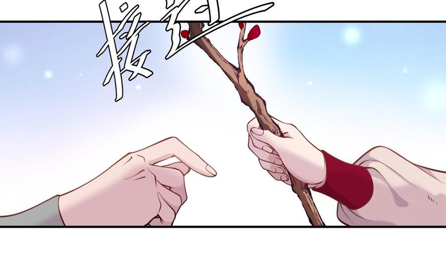 朕的皇后有问题韩漫全集-第106话 阿忽和小日（中）无删减无遮挡章节图片 