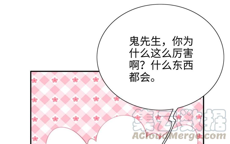 朕的皇后有问题韩漫全集-第106话 阿忽和小日（中）无删减无遮挡章节图片 