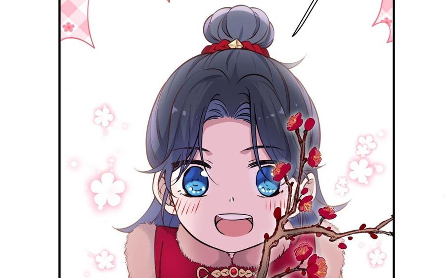 朕的皇后有问题韩漫全集-第106话 阿忽和小日（中）无删减无遮挡章节图片 