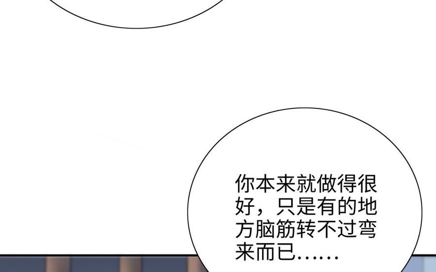 朕的皇后有问题韩漫全集-第106话 阿忽和小日（中）无删减无遮挡章节图片 