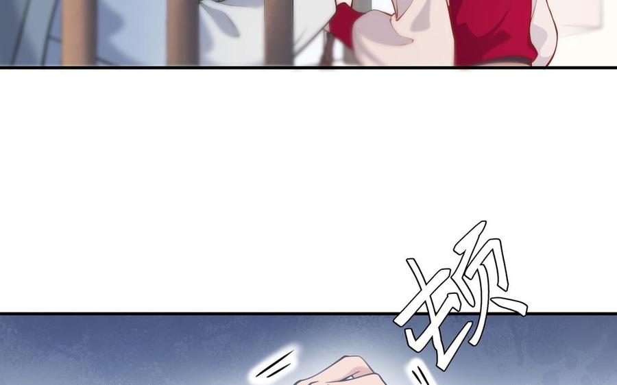 朕的皇后有问题韩漫全集-第106话 阿忽和小日（中）无删减无遮挡章节图片 