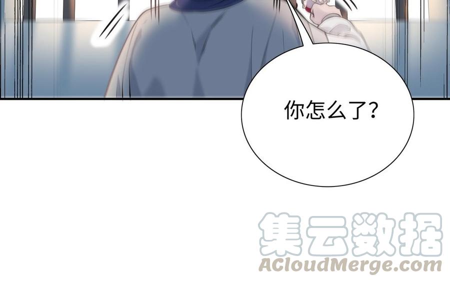 朕的皇后有问题韩漫全集-第106话 阿忽和小日（中）无删减无遮挡章节图片 
