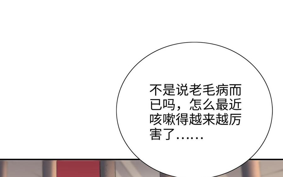 朕的皇后有问题韩漫全集-第106话 阿忽和小日（中）无删减无遮挡章节图片 