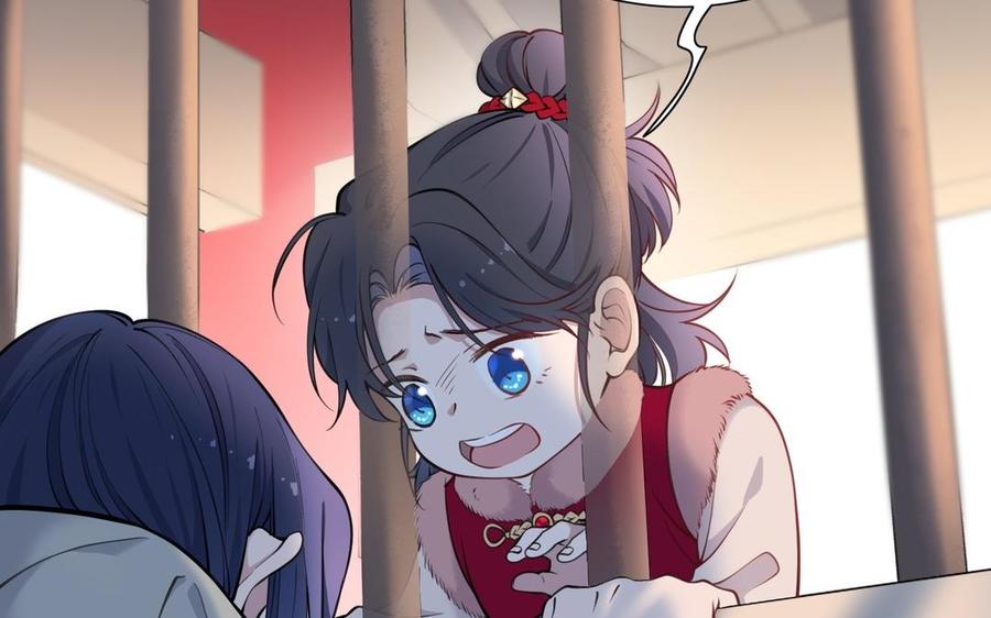 朕的皇后有问题韩漫全集-第106话 阿忽和小日（中）无删减无遮挡章节图片 