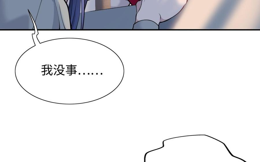 朕的皇后有问题韩漫全集-第106话 阿忽和小日（中）无删减无遮挡章节图片 