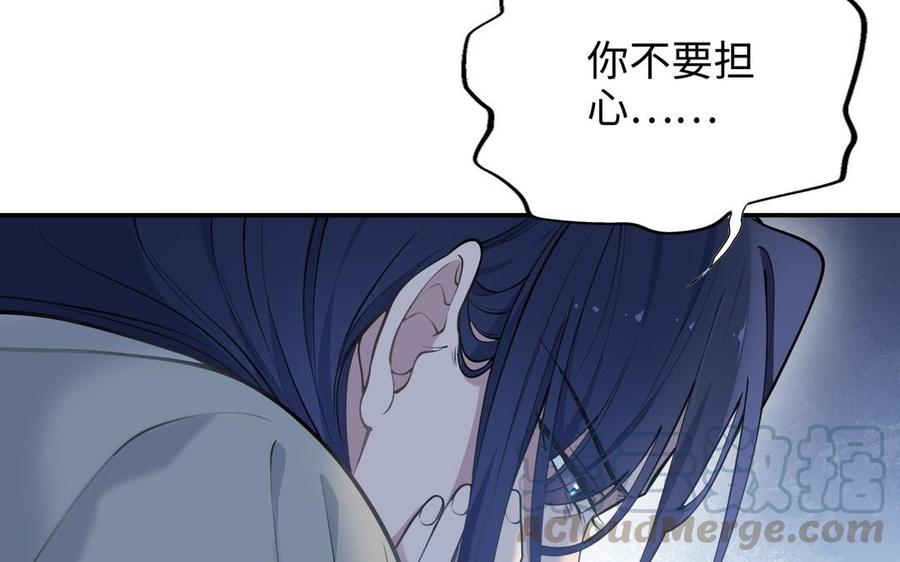 朕的皇后有问题韩漫全集-第106话 阿忽和小日（中）无删减无遮挡章节图片 