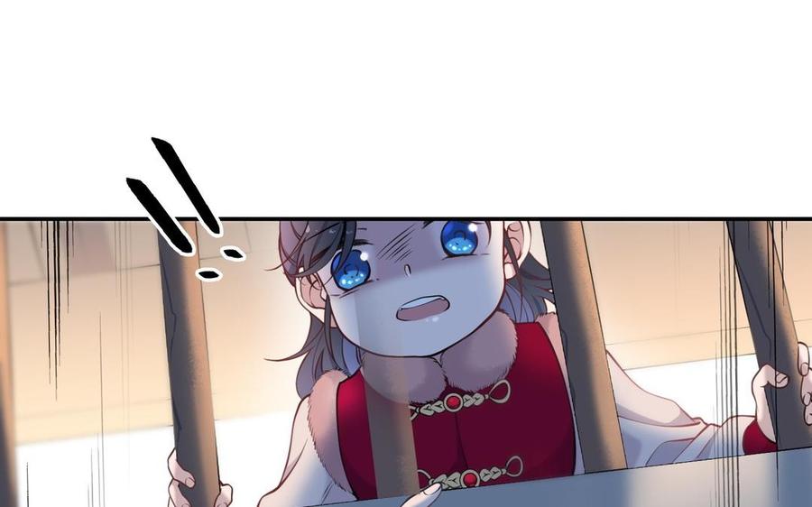 朕的皇后有问题韩漫全集-第106话 阿忽和小日（中）无删减无遮挡章节图片 