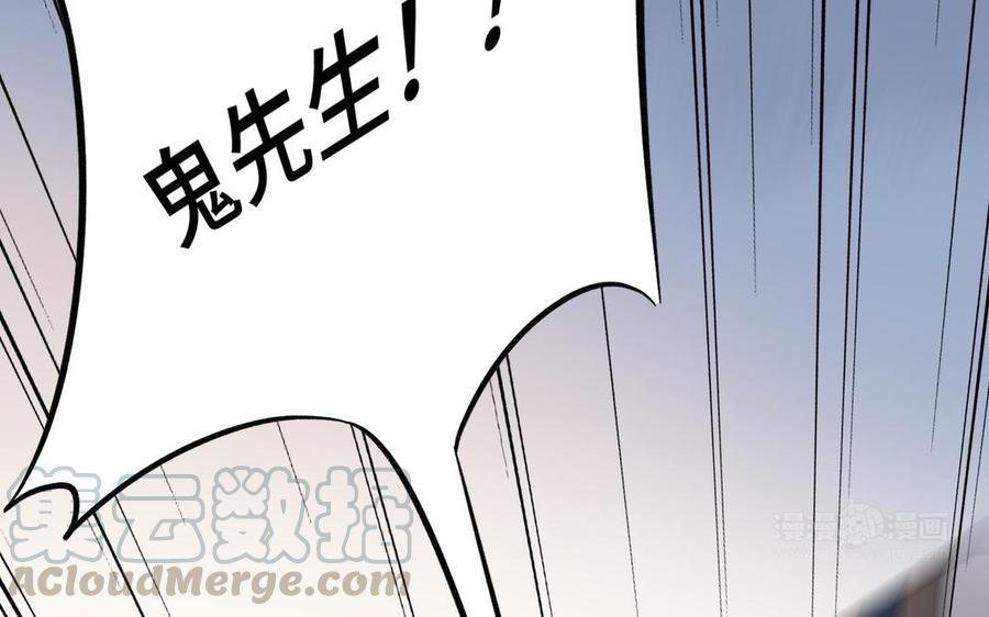 朕的皇后有问题韩漫全集-第106话 阿忽和小日（中）无删减无遮挡章节图片 