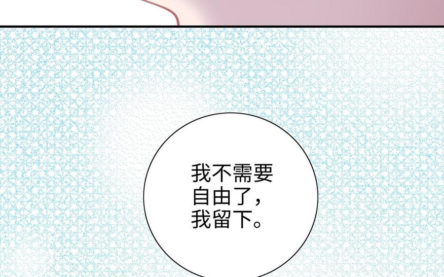 朕的皇后有问题韩漫全集-第107话 阿忽和小日（下）无删减无遮挡章节图片 