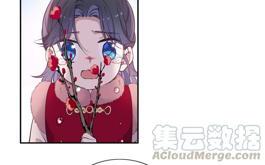 朕的皇后有问题韩漫全集-第107话 阿忽和小日（下）无删减无遮挡章节图片 