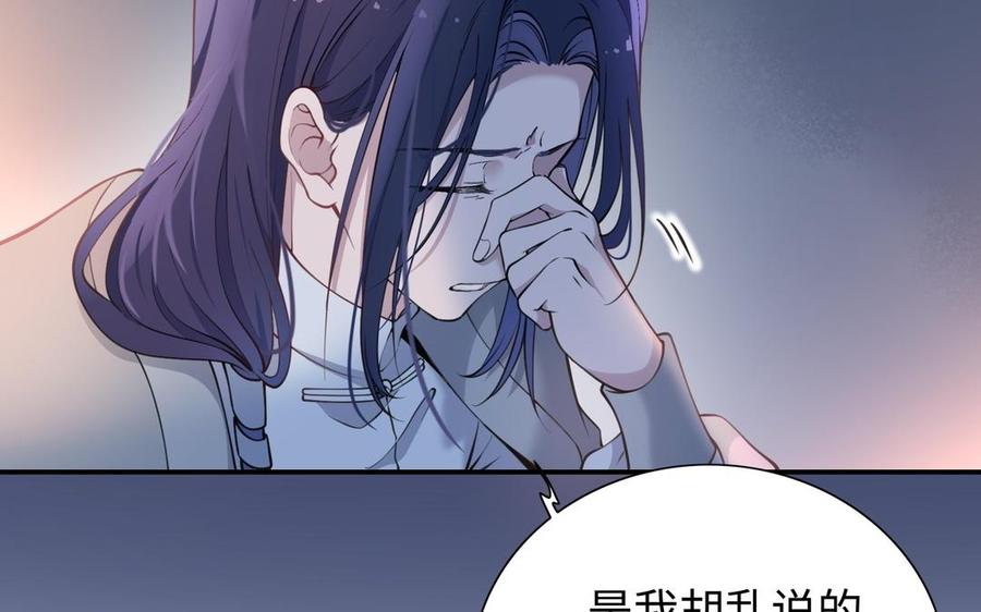 朕的皇后有问题韩漫全集-第107话 阿忽和小日（下）无删减无遮挡章节图片 
