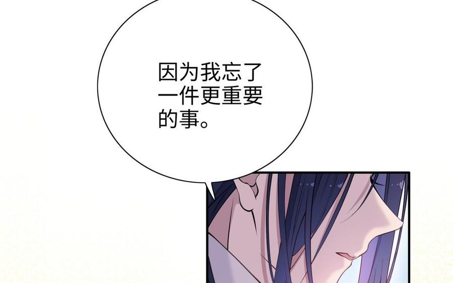 朕的皇后有问题韩漫全集-第107话 阿忽和小日（下）无删减无遮挡章节图片 