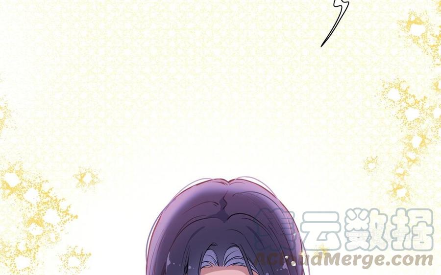朕的皇后有问题韩漫全集-第107话 阿忽和小日（下）无删减无遮挡章节图片 