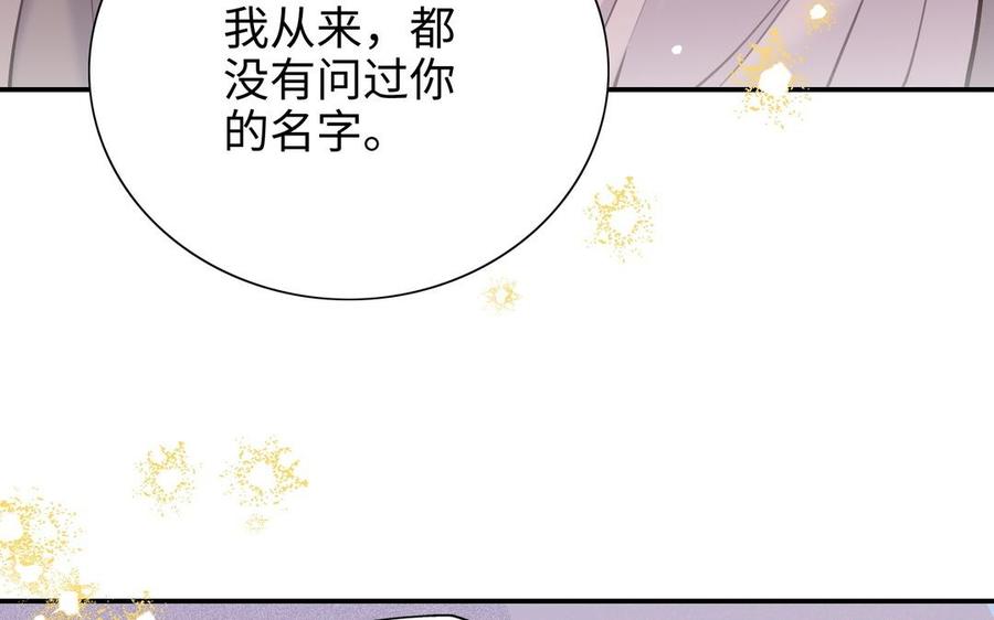 朕的皇后有问题韩漫全集-第107话 阿忽和小日（下）无删减无遮挡章节图片 