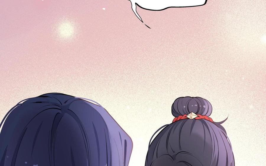 朕的皇后有问题韩漫全集-第107话 阿忽和小日（下）无删减无遮挡章节图片 