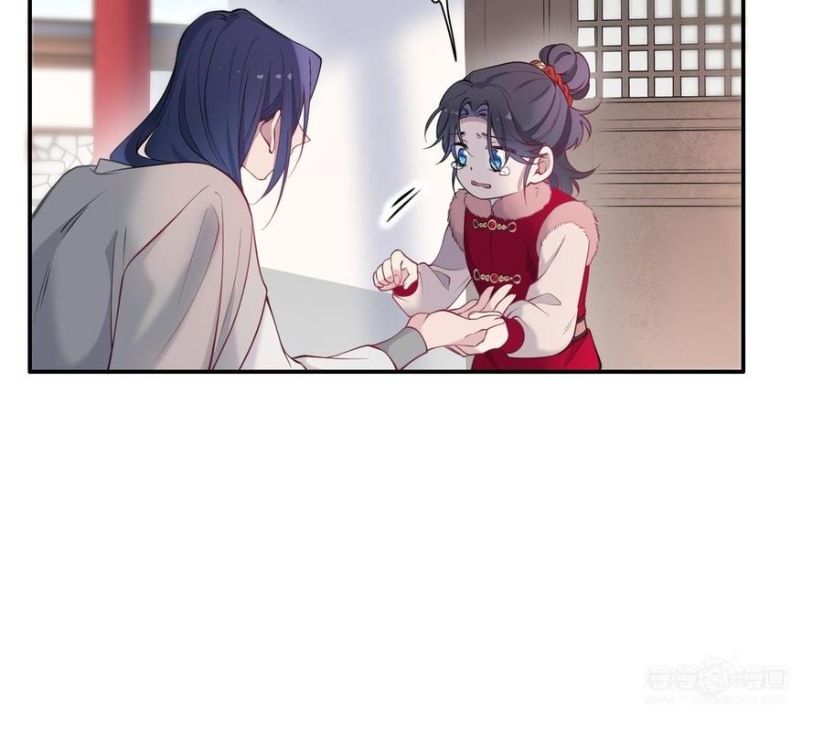 朕的皇后有问题韩漫全集-第107话 阿忽和小日（下）无删减无遮挡章节图片 