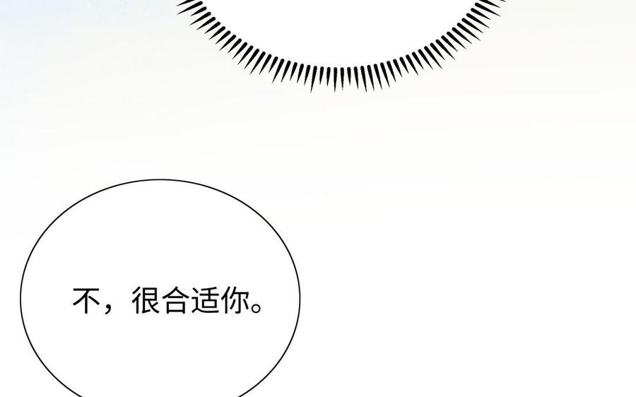 朕的皇后有问题韩漫全集-第107话 阿忽和小日（下）无删减无遮挡章节图片 