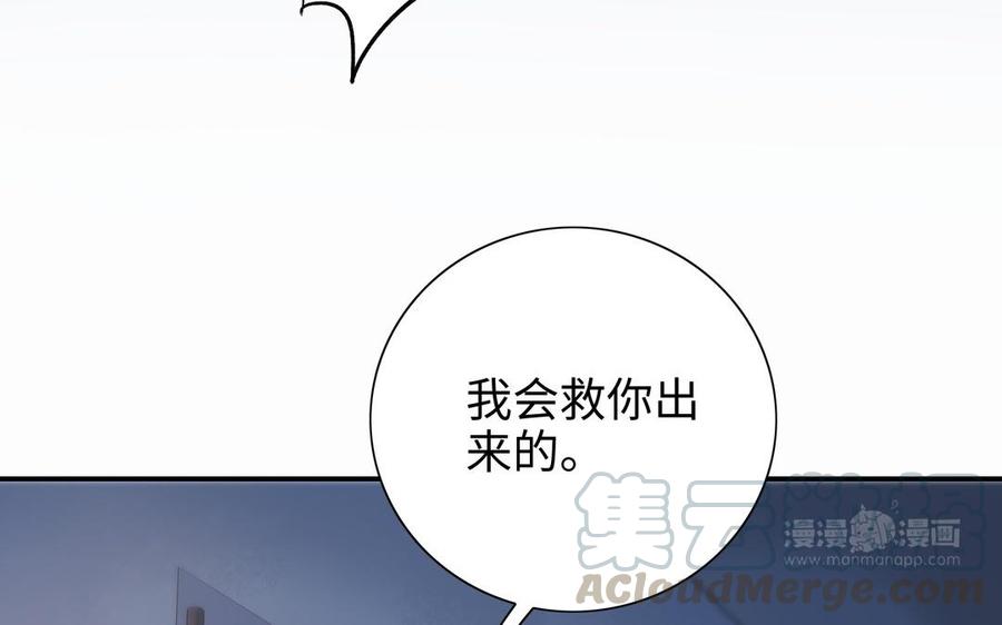 朕的皇后有问题韩漫全集-第107话 阿忽和小日（下）无删减无遮挡章节图片 
