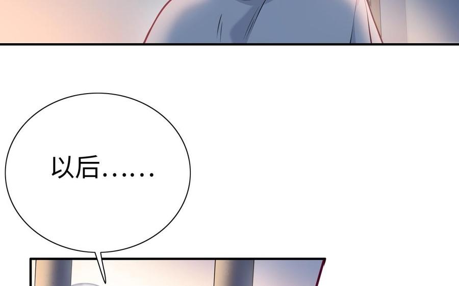 朕的皇后有问题韩漫全集-第107话 阿忽和小日（下）无删减无遮挡章节图片 