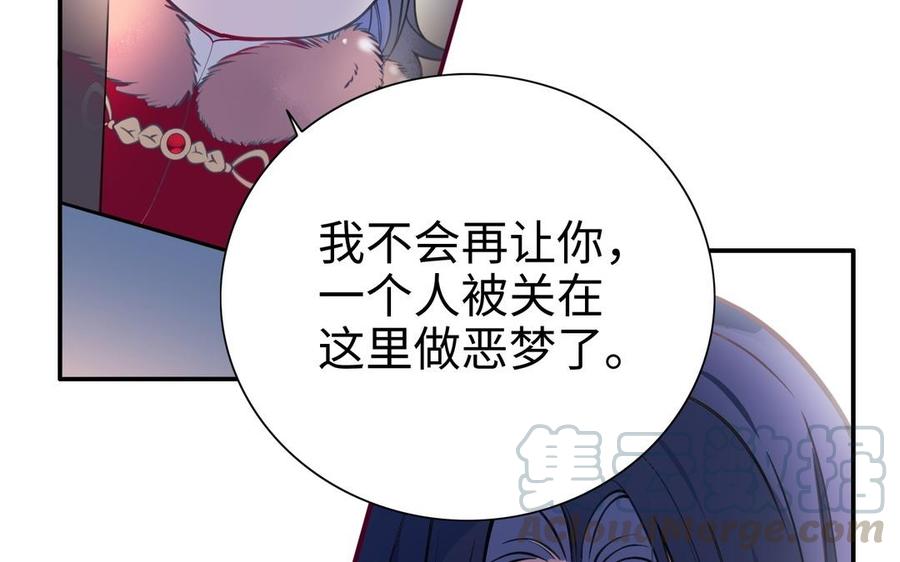 朕的皇后有问题韩漫全集-第107话 阿忽和小日（下）无删减无遮挡章节图片 
