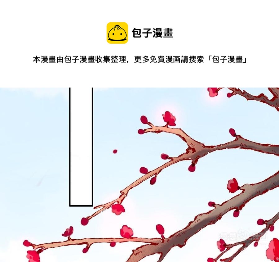 朕的皇后有问题韩漫全集-第107话 阿忽和小日（下）无删减无遮挡章节图片 