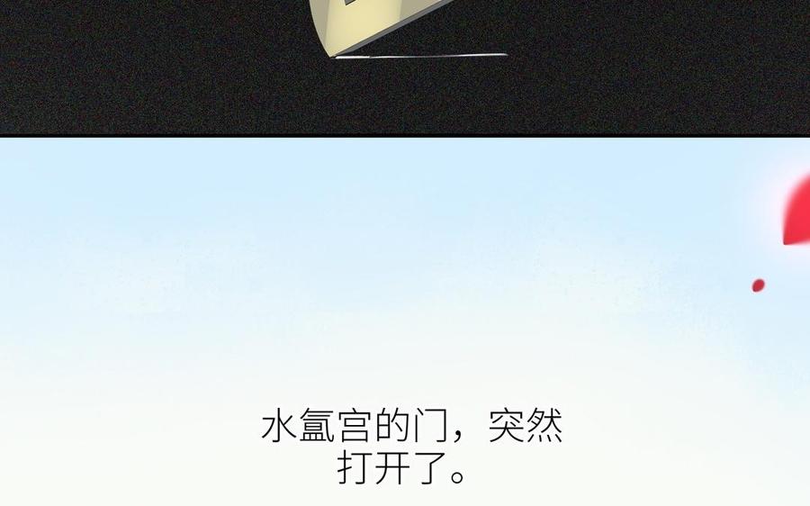 朕的皇后有问题韩漫全集-第107话 阿忽和小日（下）无删减无遮挡章节图片 