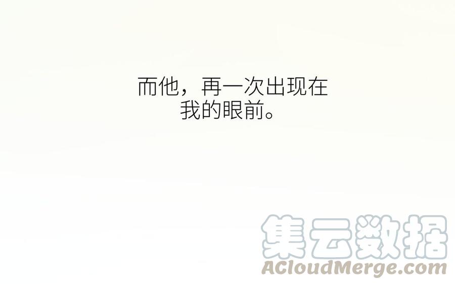 朕的皇后有问题韩漫全集-第107话 阿忽和小日（下）无删减无遮挡章节图片 