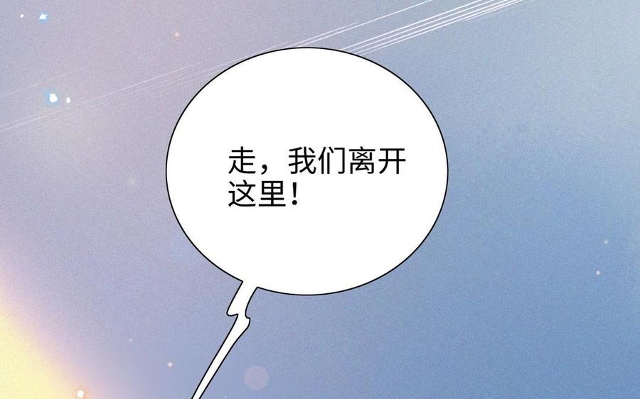 朕的皇后有问题韩漫全集-第107话 阿忽和小日（下）无删减无遮挡章节图片 