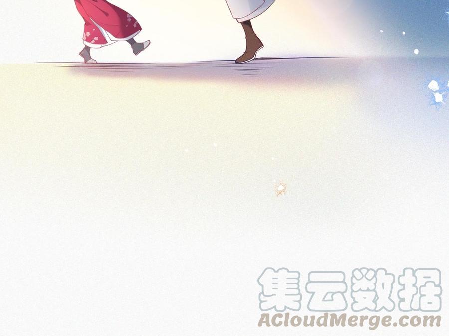朕的皇后有问题韩漫全集-第107话 阿忽和小日（下）无删减无遮挡章节图片 