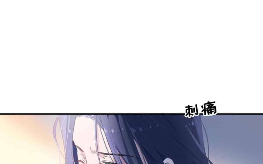 朕的皇后有问题韩漫全集-第107话 阿忽和小日（下）无删减无遮挡章节图片 
