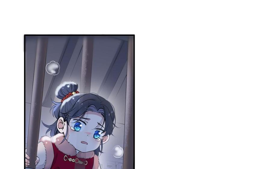 朕的皇后有问题韩漫全集-第107话 阿忽和小日（下）无删减无遮挡章节图片 