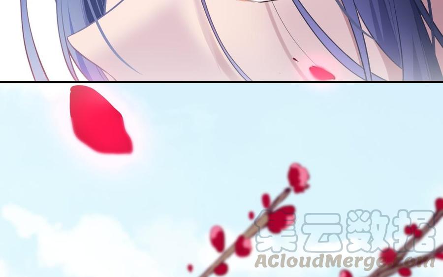朕的皇后有问题韩漫全集-第107话 阿忽和小日（下）无删减无遮挡章节图片 