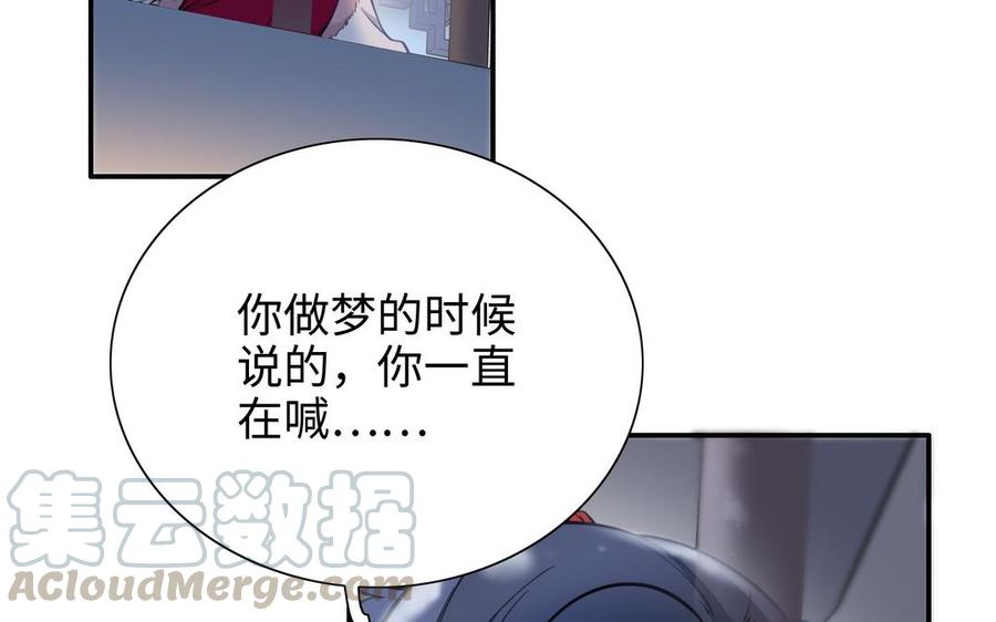 朕的皇后有问题韩漫全集-第107话 阿忽和小日（下）无删减无遮挡章节图片 