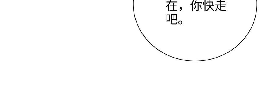 朕的皇后有问题韩漫全集-第107话 阿忽和小日（下）无删减无遮挡章节图片 