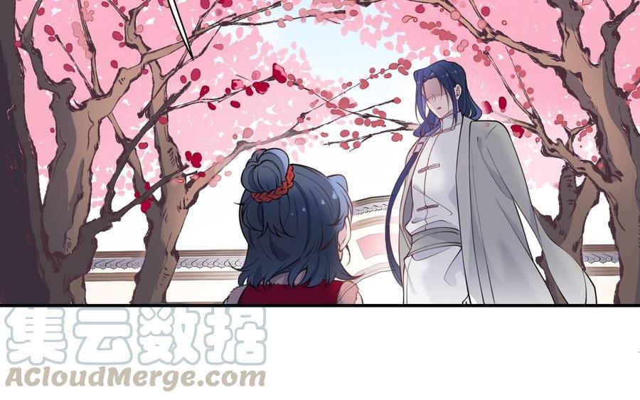 朕的皇后有问题韩漫全集-第107话 阿忽和小日（下）无删减无遮挡章节图片 