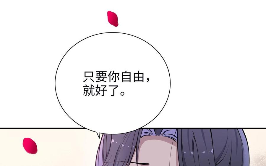 朕的皇后有问题韩漫全集-第107话 阿忽和小日（下）无删减无遮挡章节图片 