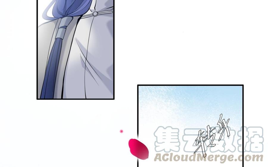 朕的皇后有问题韩漫全集-第107话 阿忽和小日（下）无删减无遮挡章节图片 