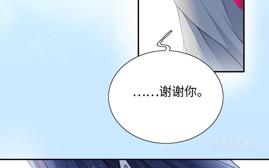朕的皇后有问题韩漫全集-第107话 阿忽和小日（下）无删减无遮挡章节图片 