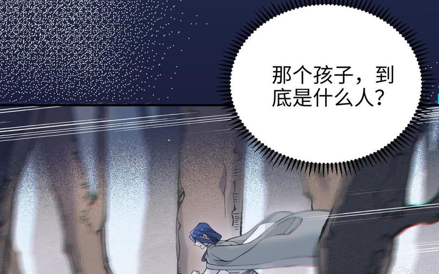 朕的皇后有问题韩漫全集-第107话 阿忽和小日（下）无删减无遮挡章节图片 