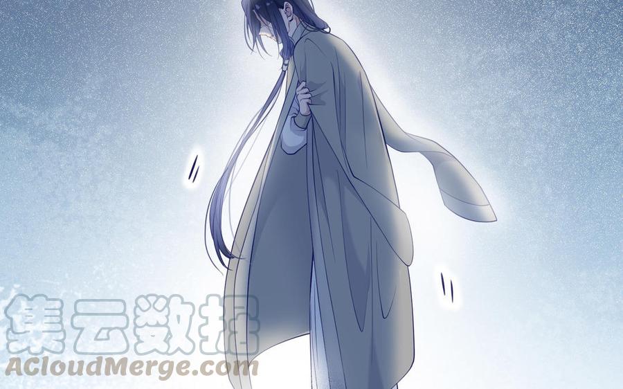 朕的皇后有问题韩漫全集-第107话 阿忽和小日（下）无删减无遮挡章节图片 